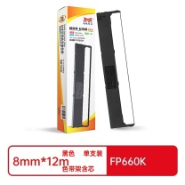 扬帆耐立 YFHC 扬帆耐立(YFHC) YFHC-FP660K-J 8mm*12m 适用映美660K 色带架 1.00 只/个 (计价单位:个) 黑色 YFHC-FP660K-J