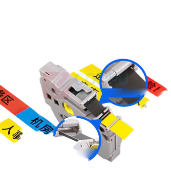 格之格 色带 TZe-651 24mm*8m (黄底黑字) ND-B-TZFX651P