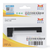 扬帆耐立 YFHC 色带架 ERC-09 4mmx0.205m (紫色) 单支装
