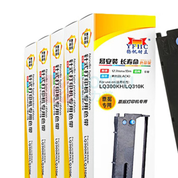 扬帆耐立 YFHC 色带架 LQ300KH/LQ310K 12.7mmx10m(平) (黑色) 5支装