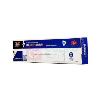 扬帆耐立 YFHC 色带架 BP3000II 9mmx20m(左) (蓝色) 银行专供版