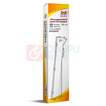 扬帆耐立 色带架 YFHC-BP3000II-B-J 9mm*18m(左带头卡) (黑色) 实达STAR BP3000Ⅱ BP3000-2 BP850 850K