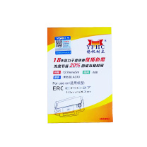 扬帆耐立 YFHC 色带架 ERC27 10mmX3m(右) (黑色)