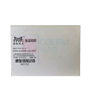 扬帆耐立 YFHC 色带架 DLQ3000 25.4mmX8m(平接) (黑色)