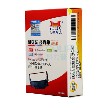 扬帆耐立 YFHC 色带架 ERC-38B/R 12.7mm*4m(平)适用爱普生EPSON TM270 300 1200 210 V200 220PD 260 2672II TMU375 270 (黑/红双色)