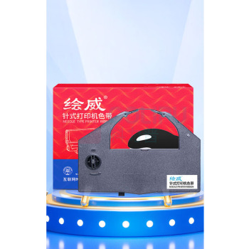 绘威 色带架 DLQ3000K  适用EPSON爱普生DLQ3000K色带架3500 VP4000 DLQ3250k色带芯