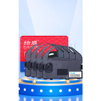 绘威 色带架 LQ-670K 4支/盒  适用爱普生EPSON LQ660K LQ670K+ LQ670K+T LQ680K+ LQ680Kpro S015016色带架