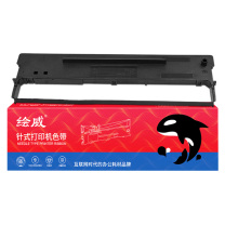 绘威 色带架 80A-1  适用航天信息Aisino SK-800 SK-800II XY-800 TY-800 TY-800+针式打印机色带含芯