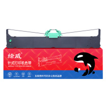 绘威 色带架 PR9  适用南天OLIVETTI PR2;PR2E;PR2+;RICH PYII NANTIAN K1;中航;PR-B;PR-C