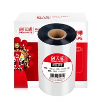 天威 PRINT-RITE 树脂碳带 450m*110mm 专业装 (黑色) 适用于TSC/ZEBRA/ARGOX