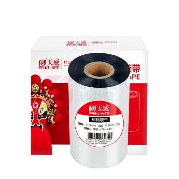 天威 PRINT-RITE 树脂碳带 450m*110mm 专业装 (黑色) 适用于TSC/ZEBRA/ARGOX