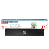 天威 PRINT-RITE 色带芯 5560/6500F RFR007BPRJ 12.7mm*21m (黑色) 专业装