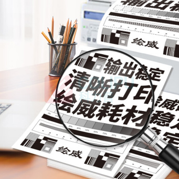 绘威 打印机硒鼓 Q2612A 标准版2200页 (黑色)