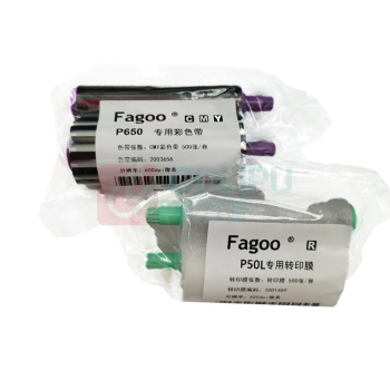 FAGOO 法高 彩色带+膜带 2003656 P650/P660L/Rimage E600C 色带 500面/套 适用于超大卡制卡机使用