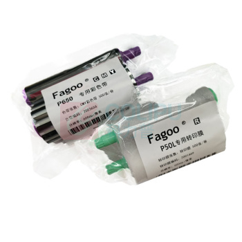 FAGOO 法高 彩色带+膜带 2003656 P650/P660L/Rimage E600C 色带 500面/套 适用于超大卡制卡机使用