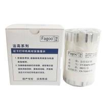 法高 证卡加厚膜 CY-R06FC 1.0mil 500张/卷 证卡打印机用