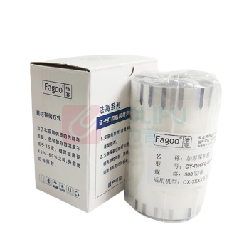 法高 证卡加厚膜 CY-R06FC 1.0mil 500张/卷 证卡打印机用