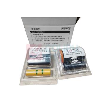 FAGOO 色带 P9800 1套 (套装包含色带1个,膜带1个,清洁卡1张。)适用型号Fagoo P9800