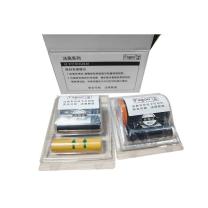 FAGOO 色带 P9800 1套 (套装包含色带1个,膜带1个,清洁卡1张。)适用型号Fagoo P9800