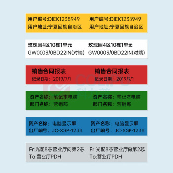 贴博士 Q系列色带热转印标签机色带 12mm×7.5M (白底黑字) DC