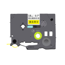 e代经典 标签机色带 e-TZe-641 18mm*8m (黄底黑字)