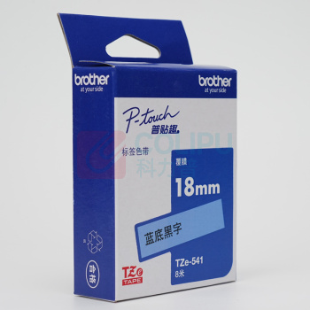 兄弟 brother 标签机色带 TZe-541 18mm*8M (蓝底/黑字) 【新老包装交替发货】