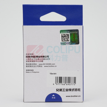 兄弟 brother 标签机色带 TZe-541 18mm*8M (蓝底/黑字) 【新老包装交替发货】
