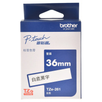 兄弟 brother 标签机色带 TZe-261 36mm*8M (白底/黑字) 【 兄弟PT-D210 不适用,新老包装交替发货】