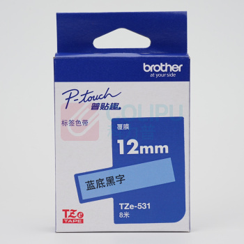 兄弟 brother 标签机色带 TZe-531 12mm*8M (蓝底/黑字) 【新老包装交替发货】