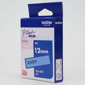 兄弟 brother 标签机色带 TZe-531 12mm*8M (蓝底/黑字) 【新老包装交替发货】