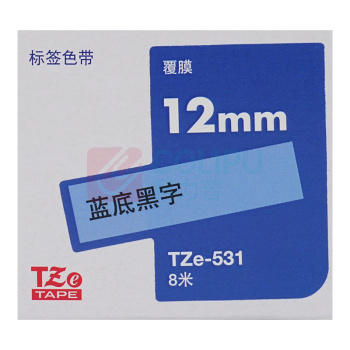 兄弟 brother 标签机色带 TZe-531 12mm*8M (蓝底/黑字) 【新老包装交替发货】