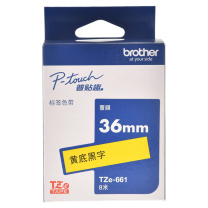 兄弟 brother 标签机色带 TZe-661 36mm*8M (黄底/黑字) 【新老包装交替发货】