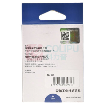 兄弟 brother 标签机色带 TZe-661 36mm*8M (黄底/黑字) 【新老包装交替发货】