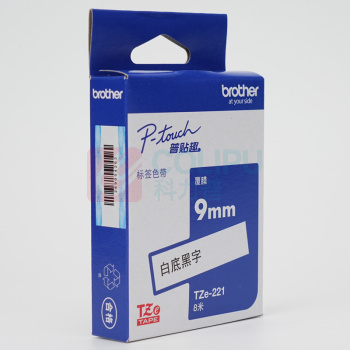 兄弟 brother 标签机色带 TZe-221 9mm*8M (白底/黑字) 无芯片 仅E115标签机不可用【新老包装交替发货】