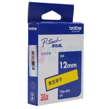 兄弟 brother 打标机色带 TZe-631 12mm*8M (黄底/黑字) 无芯片 仅E115标签机不可用【新老包装交替发货】