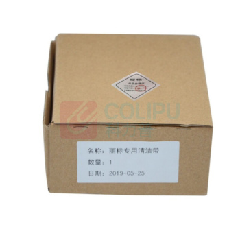 丽标 CAPELABEL PP-QJGC标牌机清洁带 PP-RC4BKK 10米/盘 适用C-330P/C-460P专用 单个装
