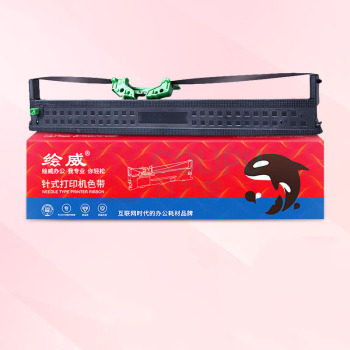 绘威 色带架 PR2  适用南天OLIVETTI PR2;PR2E;PR2+;RICH PYII NANTIAN K1;中航;PR-B;PR-C