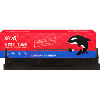 绘威 色带架 106D-1  适用得实DS-700 DS-710 DS-2100 DS-5400III DS-7120 AR-600 AR-610打印机色带