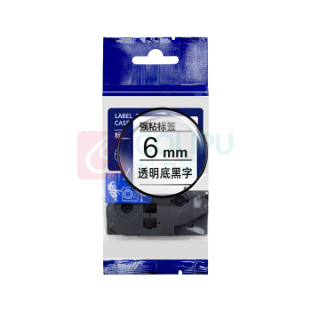 绘威 标签色带 QZe-111  适用兄弟标签打印机 透明底黑字6mm*8m