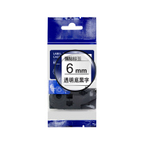 绘威 标签色带 QZe-111  适用兄弟标签打印机 透明底黑字6mm*8m