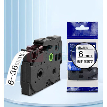 绘威 标签色带 QZe-111  适用兄弟标签打印机 透明底黑字6mm*8m