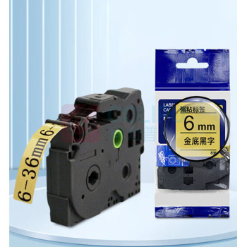 绘威 标签色带 QZe-811  适用兄弟标签打印机 金底黑字6mm*8m