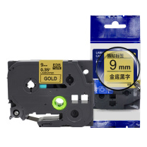 绘威 标签色带 QZe-821  适用兄弟标签打印机 金底黑字9mm*8m
