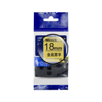 绘威 标签色带 QZe-841  适用兄弟标签打印机 金底黑字18mm*8m