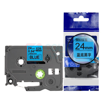 绘威 标签色带 QZe-551  适用兄弟标签打印机 蓝底黑字24mm*8m
