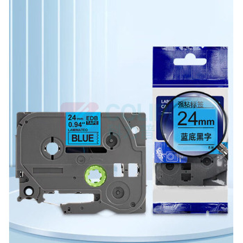 绘威 标签色带 QZe-551  适用兄弟标签打印机 蓝底黑字24mm*8m
