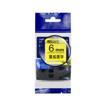 绘威 标签色带 QZe-611  适用兄弟标签打印机 黄底黑字6mm*8m