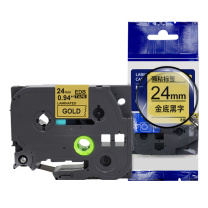 绘威 标签色带 QZe-851  适用兄弟标签打印机 金底黑字24mm*8m