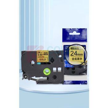 绘威 标签色带 QZe-851  适用兄弟标签打印机 金底黑字24mm*8m
