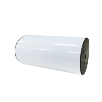 诚电鼎和 白色户外特种宽胶纸卷 XC-260W20 261mm*21m (白色)